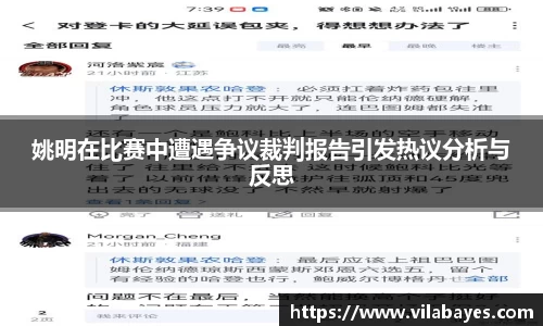 333体育平台
